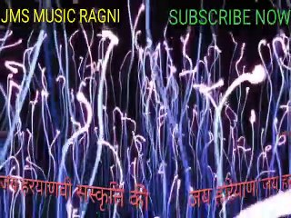 New Haryanvi Ragni Pakistan Dahiya Puranmal Tu Kumar Dhang me  पूर्णमल तू कुणसे ढंग में