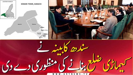 Sindh govt approves to create new districts in Karachi
