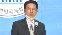 통합당, 호남 인사 비례대표 우선 추천제 추진 / YTN