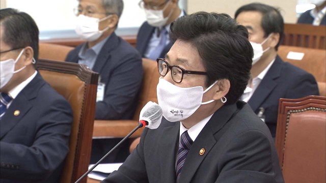 환경장관 홍수, 천재이자 인재...피해국민께 송구 / YTN