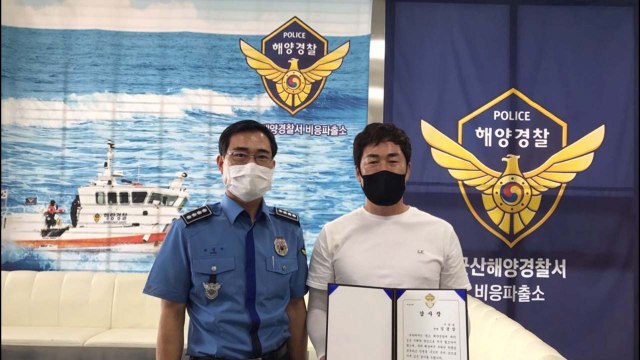 바다에 빠진 차에서 운전자 구한 어선 선장...해경, 감사장 전달 / YTN
