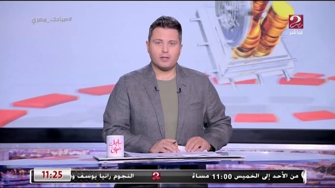 هيئة الأرصاد: طقس مائل للحرارة رطب على الوجه ال...