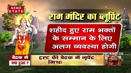 Khabar Vishesh: हाइजैक की इनसाइड स्टोरी, 40 महीने में राम मंदिर, देखें रिपोर्ट