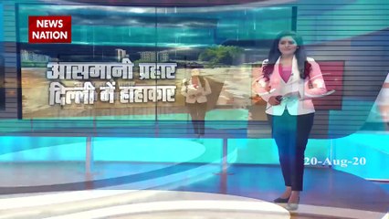 दिल्ली में भारी बारिश, घंटों से जाम में फंसे लोग, देखें वीडियो