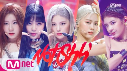 '최초 공개' 짜릿 퍼포먼스 'ITZY'의 'Not Shy' 무대