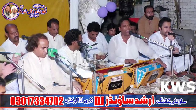 Chal Mere Dil Khula Hai Maikhana 2021 Khundi Wali Sarkar Qawali Aktar Atta Qawal 2020 | KWS 2020