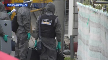 방역 당국, 사랑제일교회 역학조사…교회 측 '강력 반발'