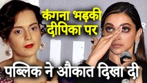Kangana Ranaut Insults Deepika Padukone Asks, ‘Why You Forcing Mental Illness On Us