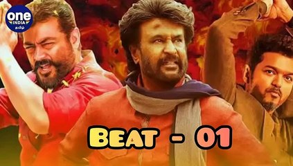 ரூ. 100 கோடி சம்பளம் கேட்ட பாகுபலி நடிகர்.. எந்தப் படத்துக்குன்னு பாருங்க.. இன்றைய டாப் 5 பீட்ஸில்!