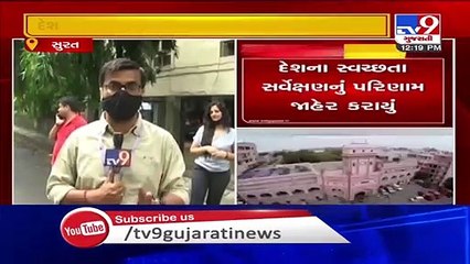 Suratis laud authority's efforts as city declared as 2nd cleanliest city in country