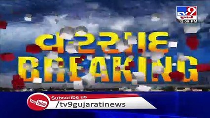 Rain water surrounds crematorium in Surat, citizens face trouble in taking out last procession