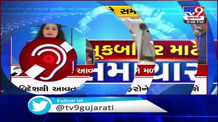 TV9's special bulletin news for dumb and deaf - 20-08-2020