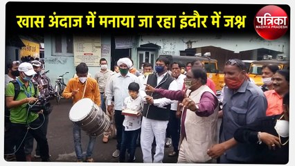 ढोल की थाप पर थिरके नगर निगम कर्मी और शहरवासी