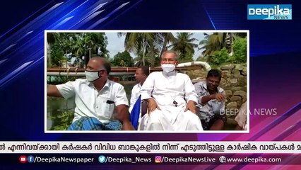 വെള്ളപ്പൊക്കം മൂലം ദുരിതത്തിലായ കുട്ടനാട് ജനതയുടെ കണ്ണീര്‍ നേരിട്ടു കണ്ടറിഞ്ഞ് മാര്‍ പെരുന്തോട്ടം.