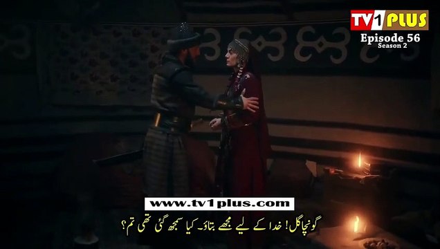 Dirilis Ertugrul Seasons 2 Episode 56 in Urdu Dubbing HD |Urdu Subtitle | Ertugrul Gazi