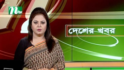 NTV Desher Khobor | 20 August 2020