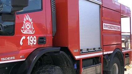 Πρόστιμο στη Λαμία για φωτιά σε οικόπεδο