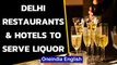 Delhi restaurants and hotels allowed to serve liquor, bars to stay closed | Oneindia News