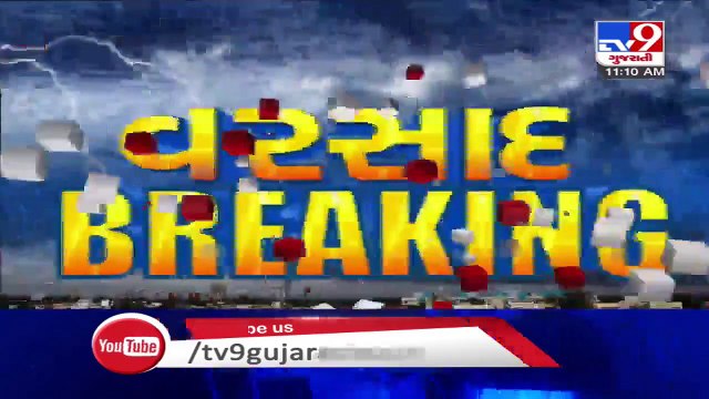 Gujarat Rains- Water level of Narmada dam rises to 121.90 m