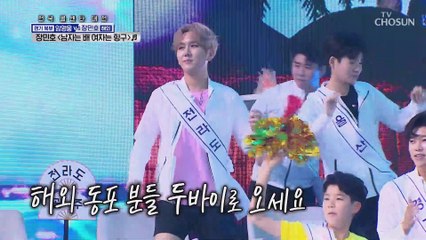 뿌뿌 장민호 ‘남자는 배 여자는 항구’♬