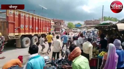 युवक की मौत के बाद बवाल, पुलिस पर पथराव