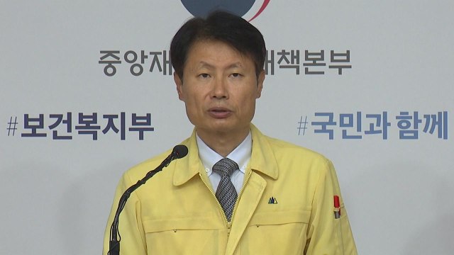 대유행 올 수 있어...거리두기 3단계는 아직 검토 안 해 / YTN