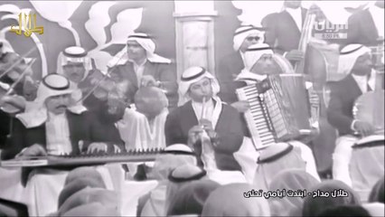 طلال مداح / ابتدت تحلى الحياة / مسرح التلفزيون