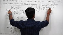 Class 10 Maths NCERT Ch 4 Quadratic Equations Ex 4.2 Introduction (1)