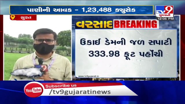 Surat Ukai dam filled with fresh rain water, 1.66 lakh cusec water released in Tapi river