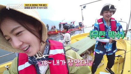 *경축* 지원의 생애 첫 손맛!? 대왕 보리멸 낚다!!!