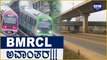 Silk Board Metro ನಿಲ್ದಾಣದ ಬಳಿ ಬಸ್ ಟರ್ಮಿನಲ್ | Oneindia Kannada