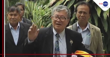 จำคุก 10 ปี ผู้บริหาร ม.สันติภาพโลก