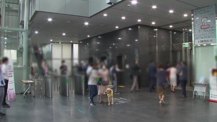 '시청 폐쇄' 서울시 직원, 연휴 기간 성경공부 모임 참석 / YTN