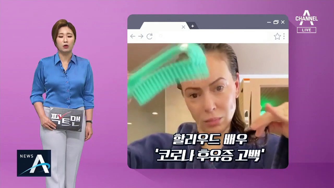[팩트맨]‘무증상’·‘젊은 환자’…코로나19 후유증 없다?