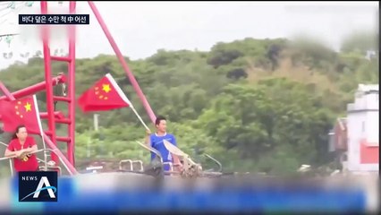 조업 금지 풀리자…바다 덮은 中 어선 수십만 척