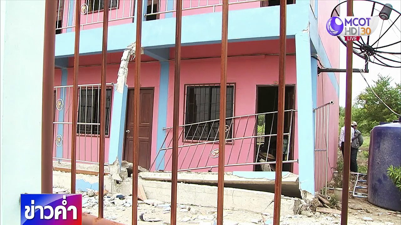 ข่าวค่ำ ช่วงที่ 1 วันพฤหัสบดีที่ 20 สิงหาคม 2563