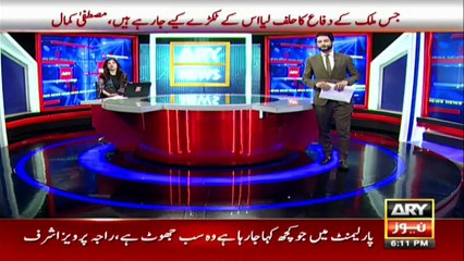 We reject the declaration of the seventh district in Karachi: Mustafa Kamal