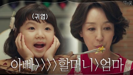 은하는 조련왕 남기애도 들었다 놨다하는 은하 애교 대잔치^3^