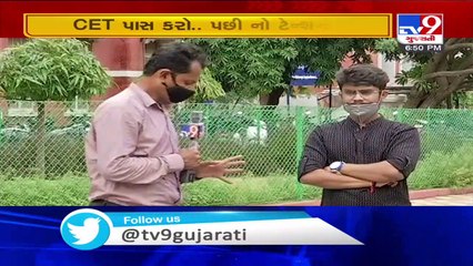 1 Nation 1 Test કેન્દ્રની સરકારી નોકરી માટે એક જ સ્પર્ધાત્મક પરીક્ષા, CET પાસ કરો..પછી નો ટેંશન !