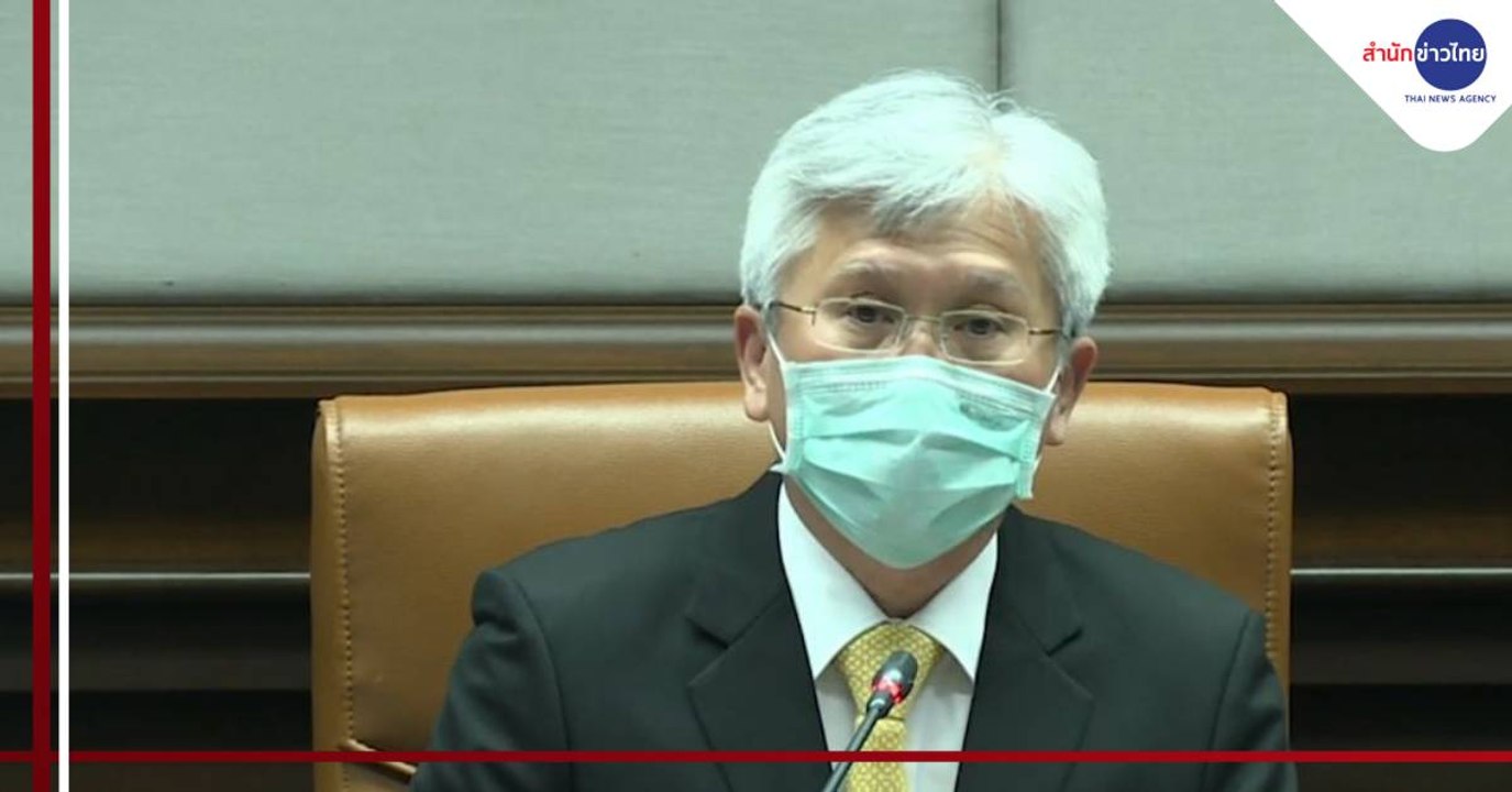 ข่าวค่ำ ช่วงที่ 3 วันพฤหัสบดีที่ 20 สิงหาคม 2563