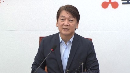 안철수 "코로나 재확산, 특정인에 연계하는 여당 졸렬해" / YTN