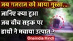 Viral Video: हरियाणा के यमुना नगर हाईवे पर हाथी का उत्पात, बाइक पर निकाला गुस्सा | वनइंडिया हिंदी