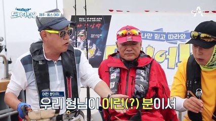 세기의 난제! 과연 누구를 구할 것인가? (feat.준현의 톳 비빔밥)