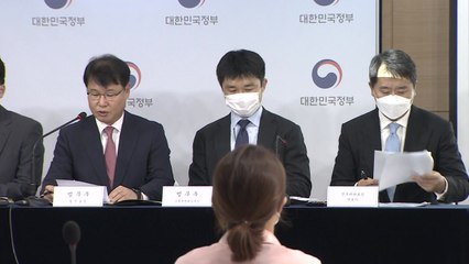 법무부, 론스타 등이 정부에 건 국제소송 전담부서 꾸려 대응 / YTN