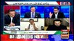 Off The Record | Kashif Abbasi | ARYNews | 20 August 2020