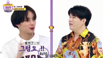 [茶記字幕組] 200820 EP1-1 Idol Challenge: Another Class TOMORROW X TOGETHER