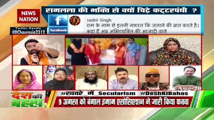 हम राम को भी मानते हैं और हनुमान को भी : अनुराग भदौरिया