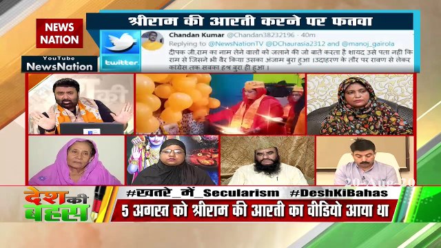 Desh Ki Bahas : Fatwa' again on worship of Sri Ram