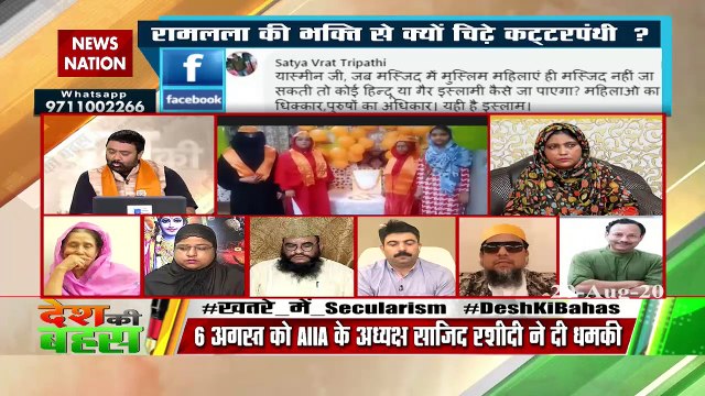 Desh Ki Bahas : They will burn alive if you worship of Ram