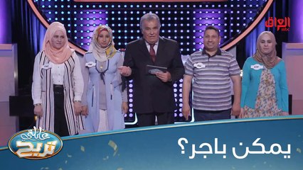 راحت عليهم الشمري اليوم لكن ممكن يسووها باجر